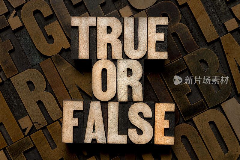 TRUE或FALSE -凸版类型